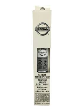 Nissan 999pp-sdk23 Genuine Parts - Brilliant Silver 0.5 Ounces