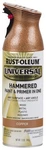 Rust Oleum 12OZ Hammered Copper Universal Spray Paint For All Surfaces New. Price: $15.89.