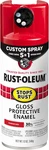 Rust-oleum 376897 5-IN-1 Spray Paint, 12 Oz, Gloss Smoke Gray New. Price: $105.15.