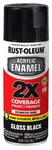 Rust Oleum 12 Ounce Gloss Black Paint And Primer Any Angle Spray Durable Finish New. Price: $12.29.