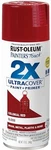 Rust-oleum 249116 Painter's Touch 2X Ultra Cover Spray Paint, 12 Oz, Gloss New. Price: $10.89.
