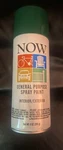 9 Oz 21205 Now Hunter Green Enamel Spray Paint New. Price: $5.00.