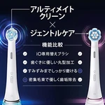 Braun Replacement Brushes Oral-b Io Genuine Ultimate Clean 3 Year Supply New. Price: $164.72.