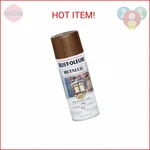 Rust-oleum 286525 Stops Metallic Spray Paint, 11 Oz, Dark Copper New. Price: $16.12.