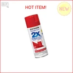 Rust-oleum 249124 Painter's Touch 2X Ultra Cover Spray Paint, Oz, Gloss Apple New. Price: $9.54.